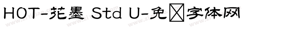 HOT-花墨 Std U字体转换
